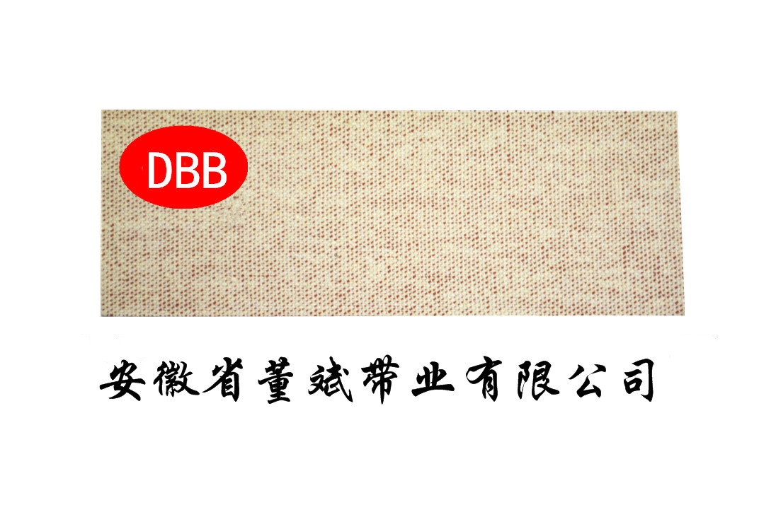 2.67厚进口蒙边带