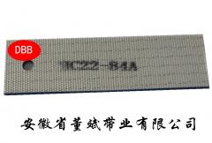 2.0天蓝色PVC二布二胶平带