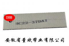 3.0黑色伸缩带