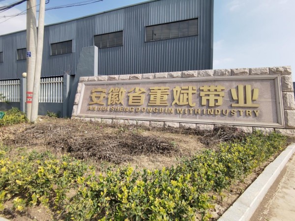  Environmenta